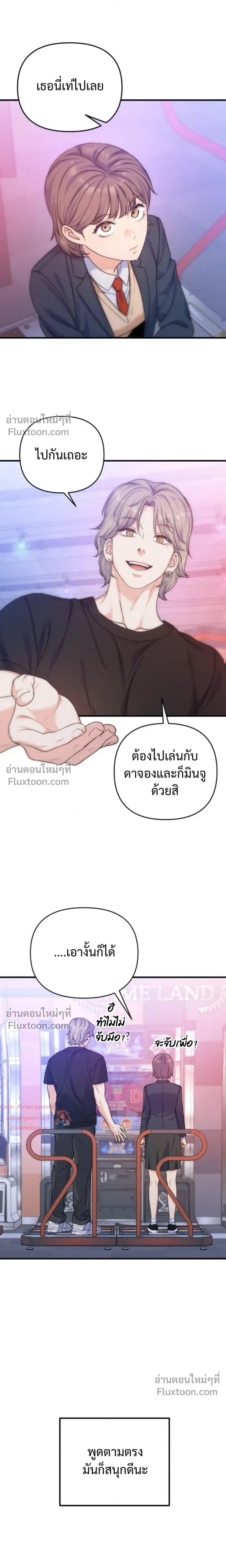 หน้าที่ 18
