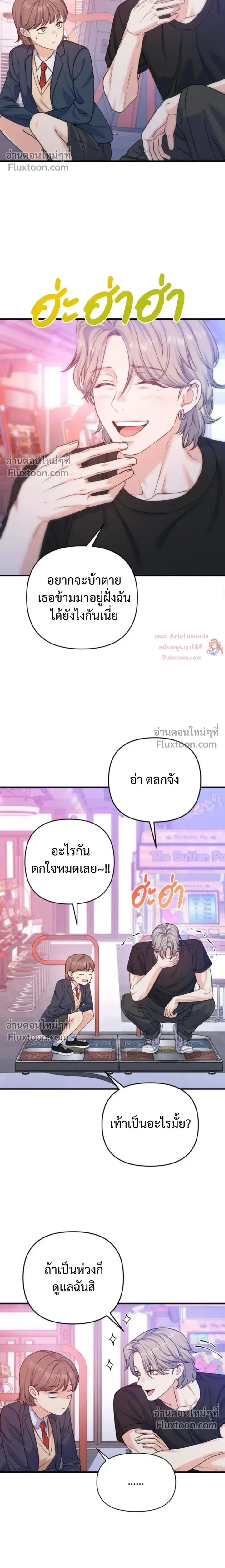 หน้าที่ 16
