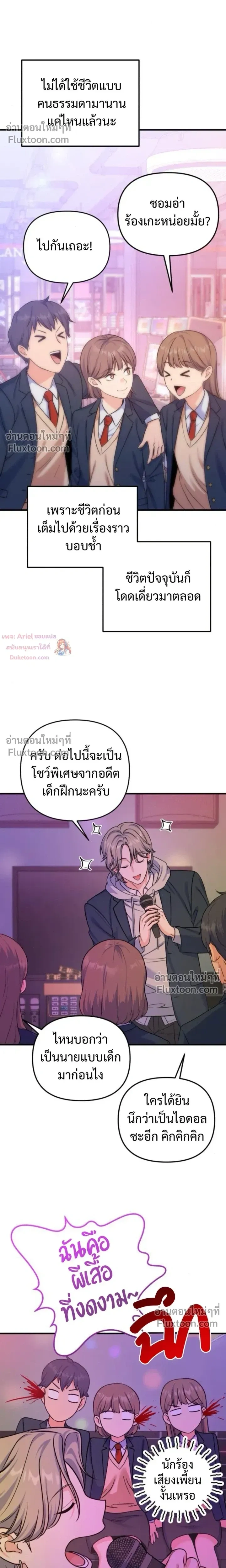 หน้าที่ 19