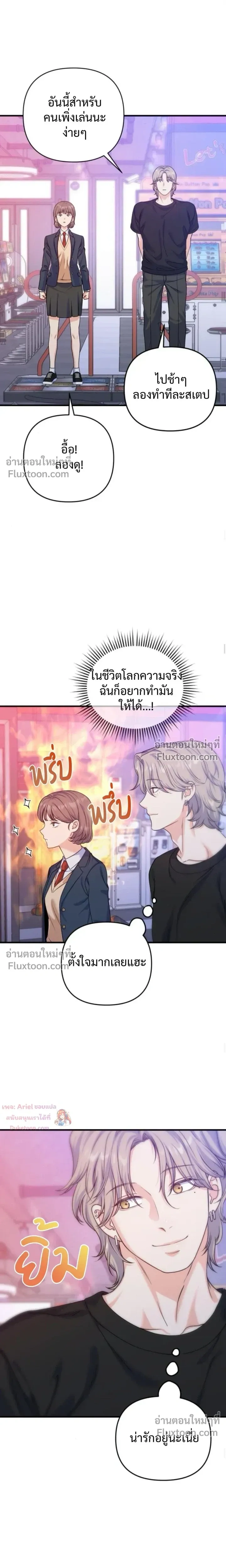 หน้าที่ 12