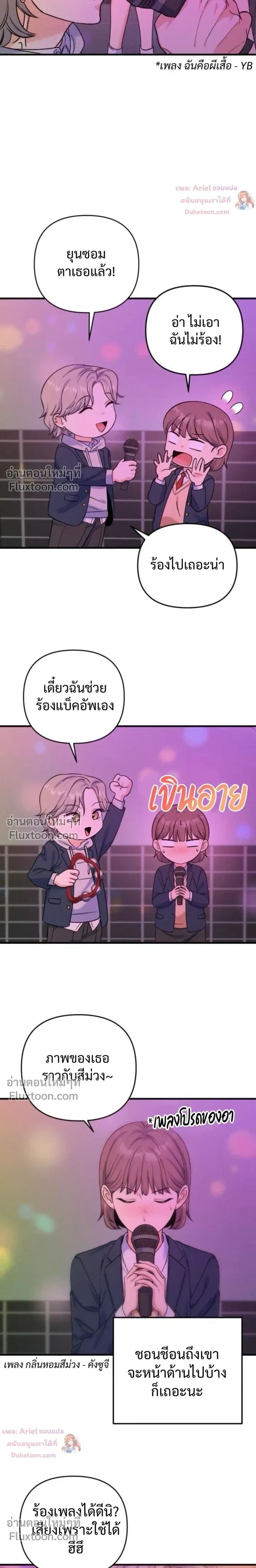 หน้าที่ 20