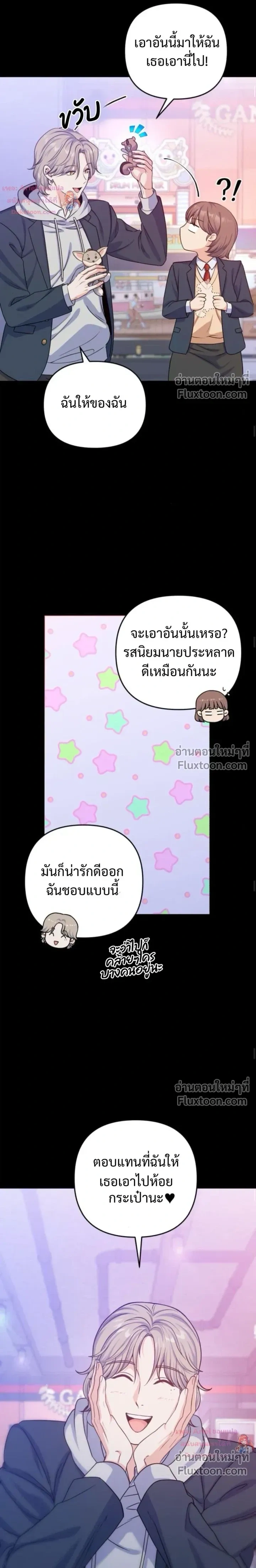 หน้าที่ 14