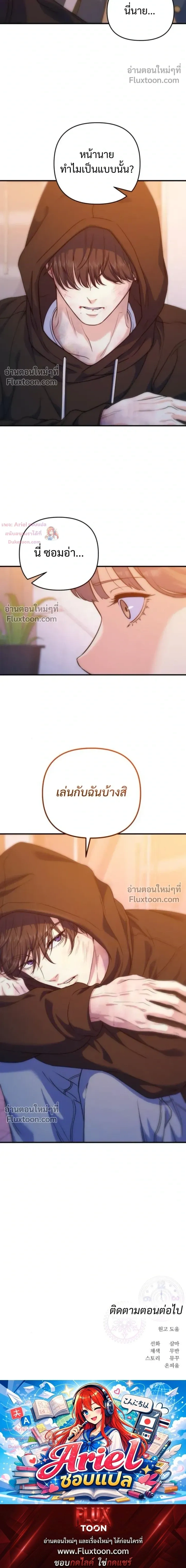 หน้าที่ 23