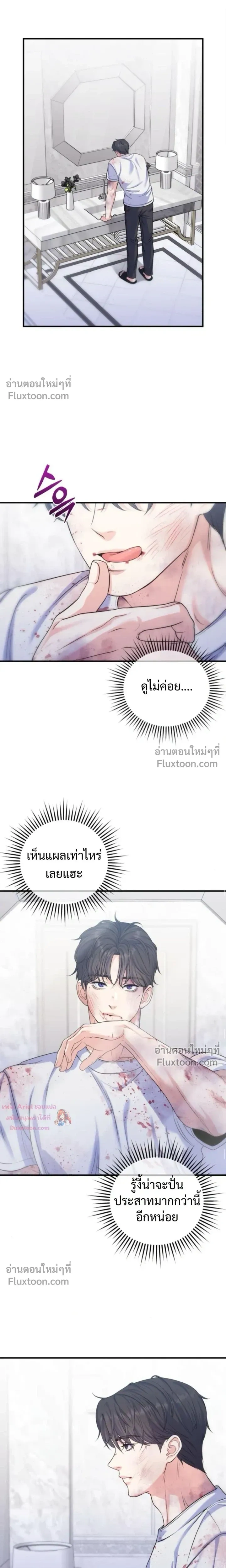 หน้าที่ 6