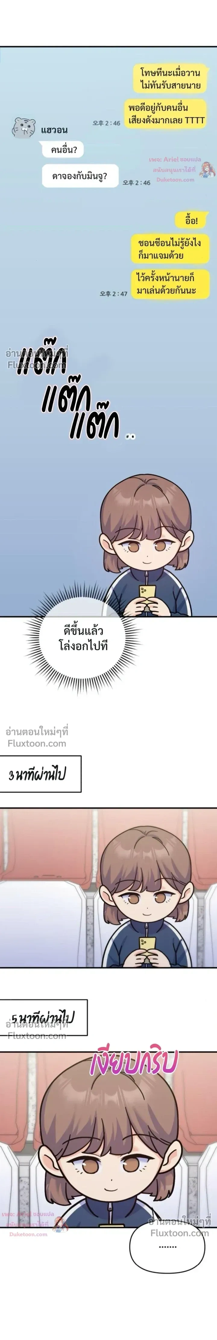 หน้าที่ 19