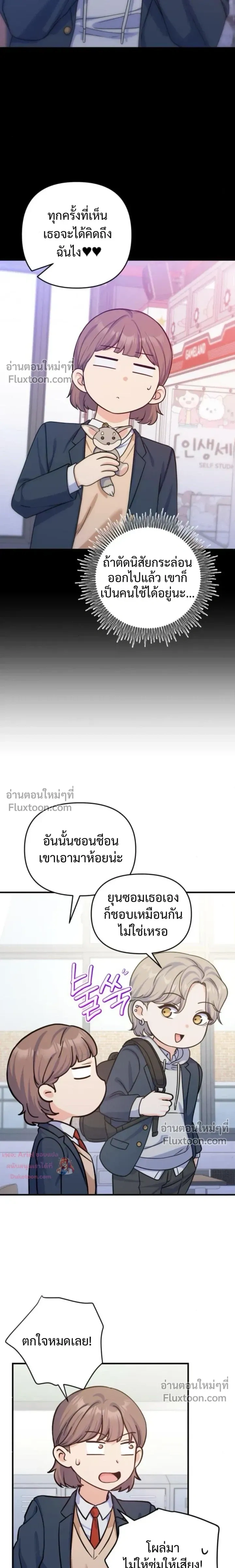 หน้าที่ 15
