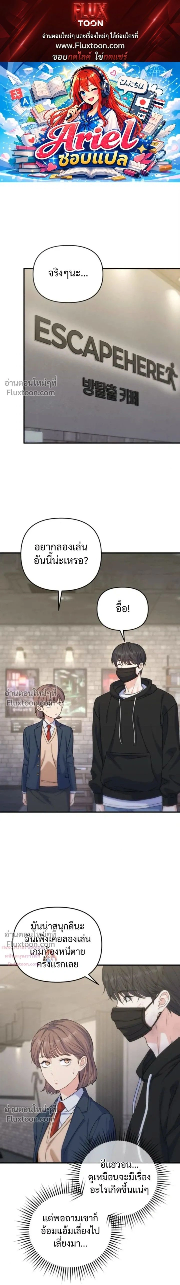หน้าที่ 1