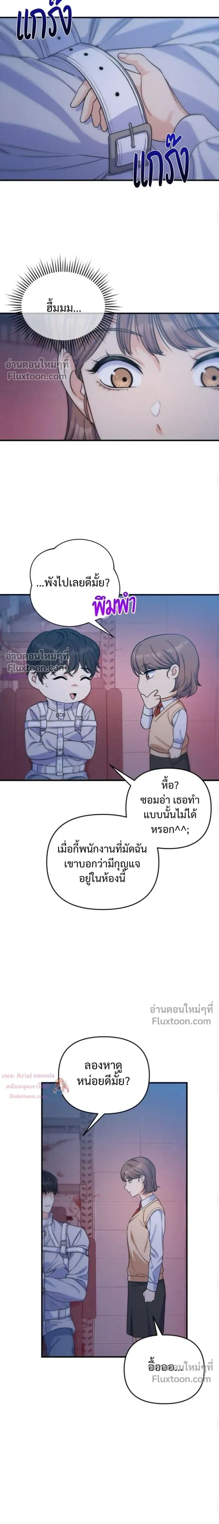 หน้าที่ 7
