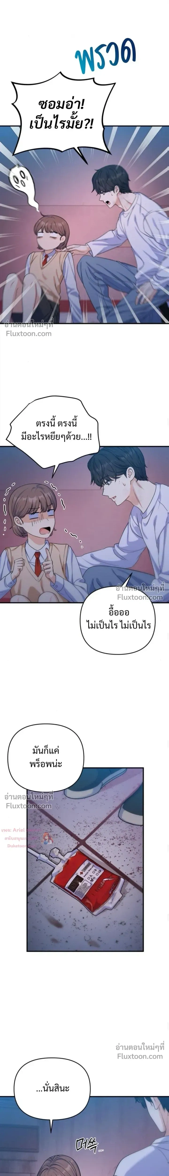 หน้าที่ 11