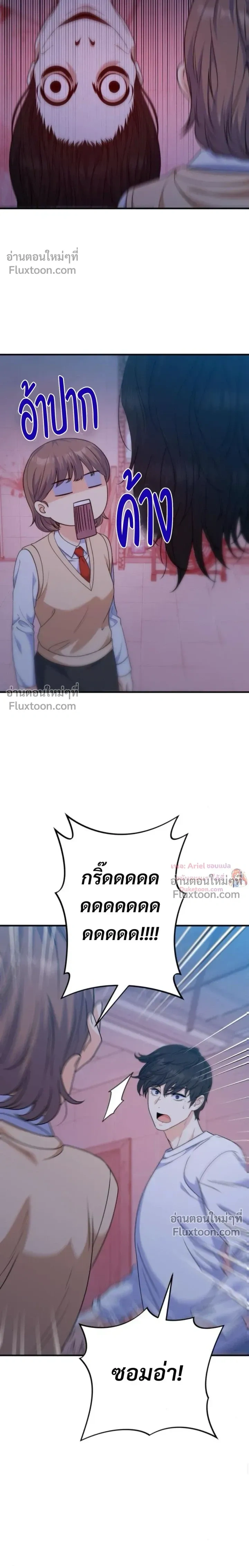หน้าที่ 17