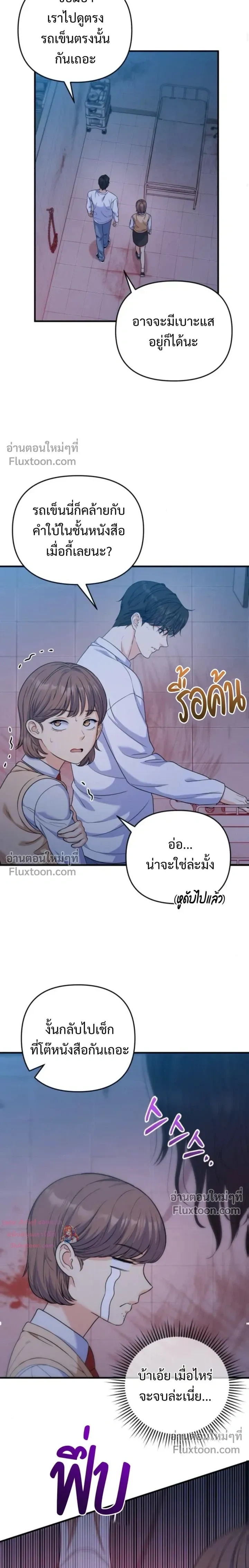หน้าที่ 16