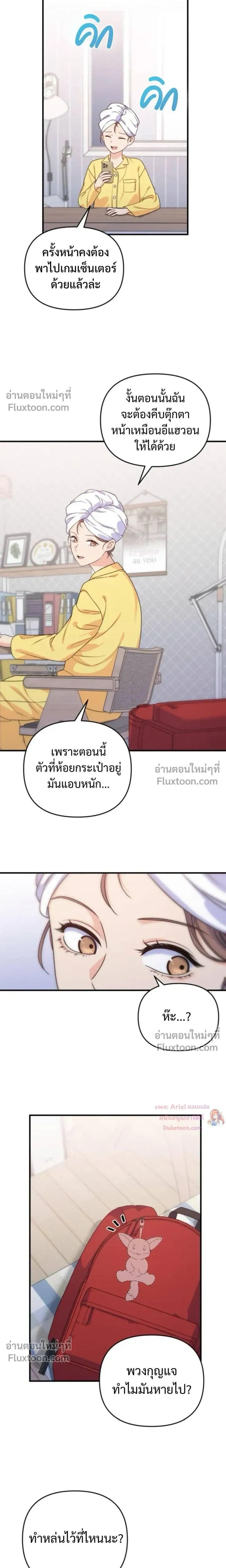 หน้าที่ 20