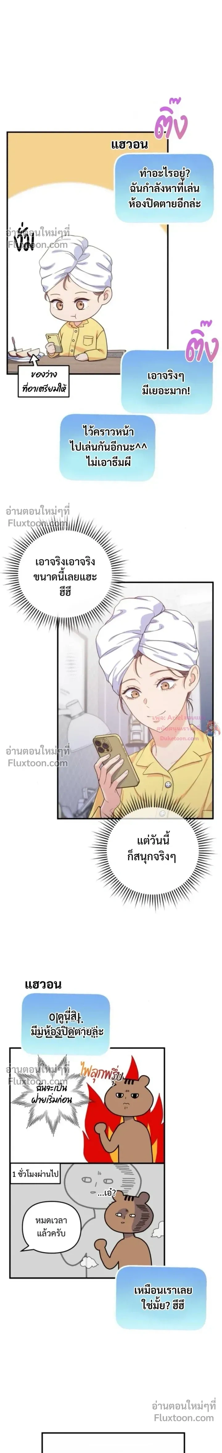 หน้าที่ 19