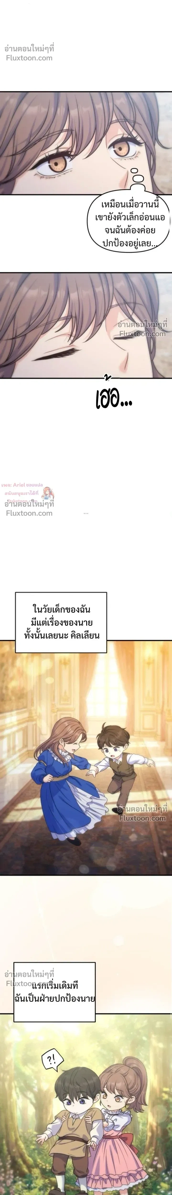 หน้าที่ 14