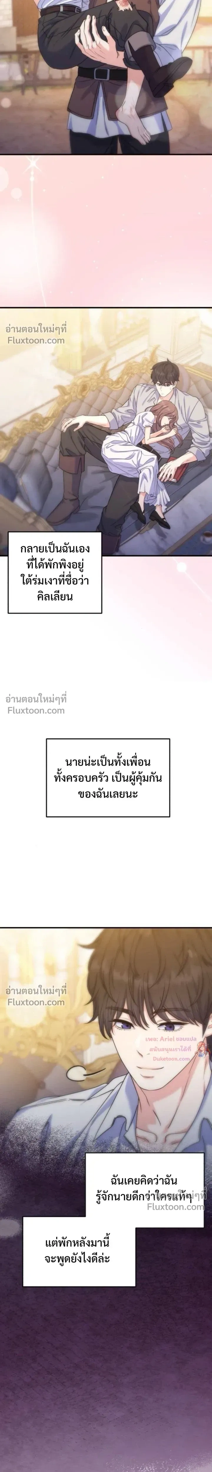 หน้าที่ 16