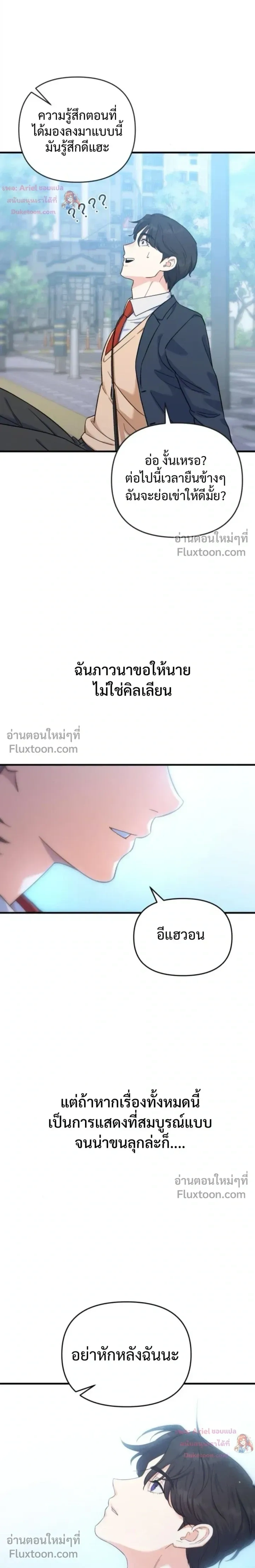 หน้าที่ 26