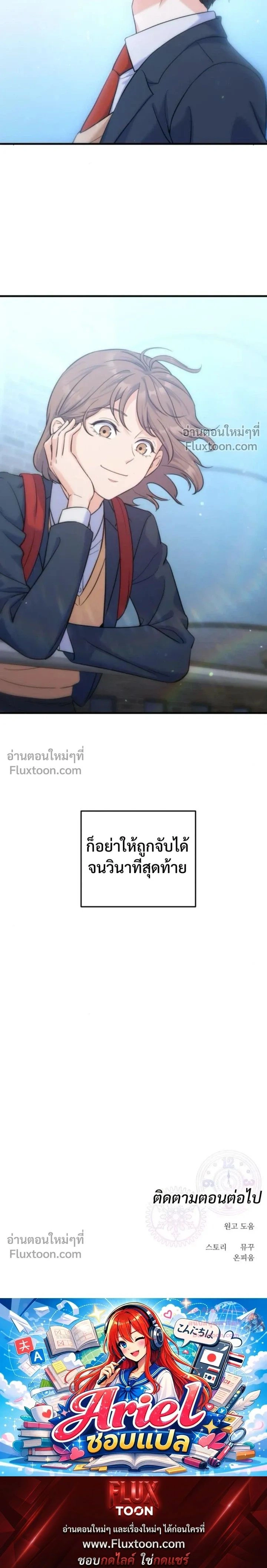 หน้าที่ 27