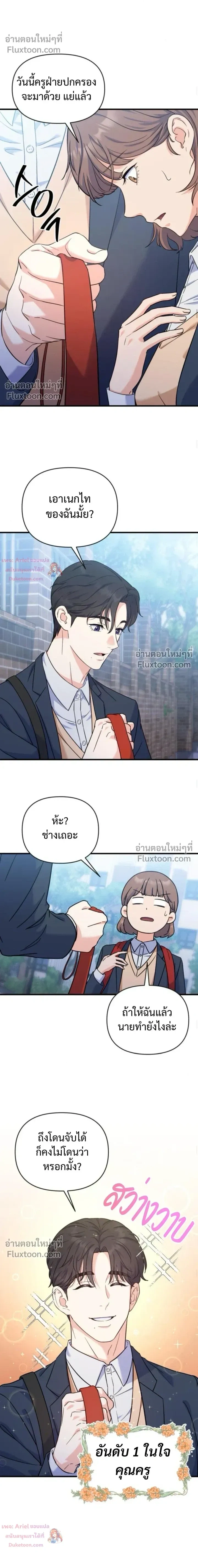 หน้าที่ 15