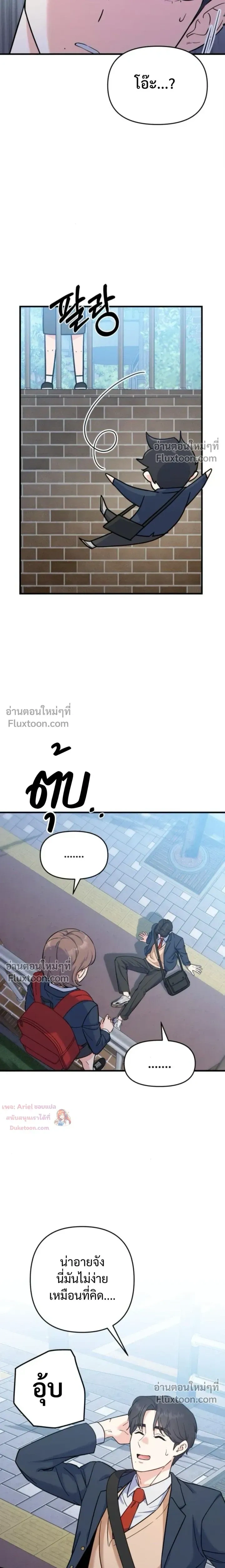 หน้าที่ 22