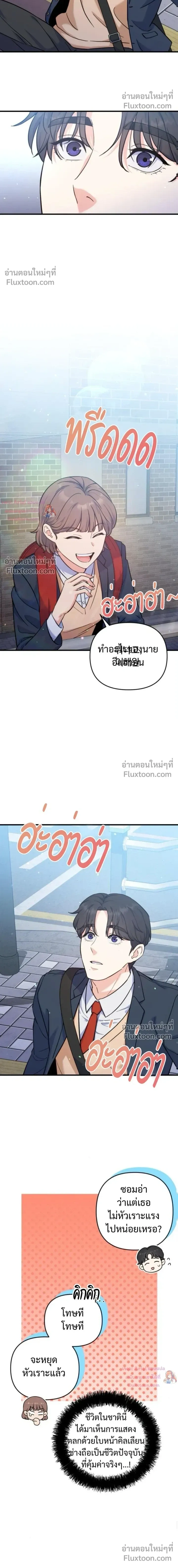 หน้าที่ 23