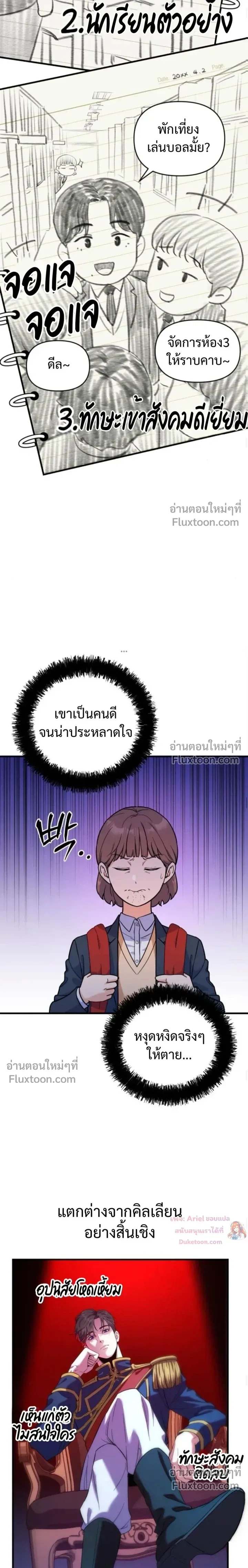 หน้าที่ 12