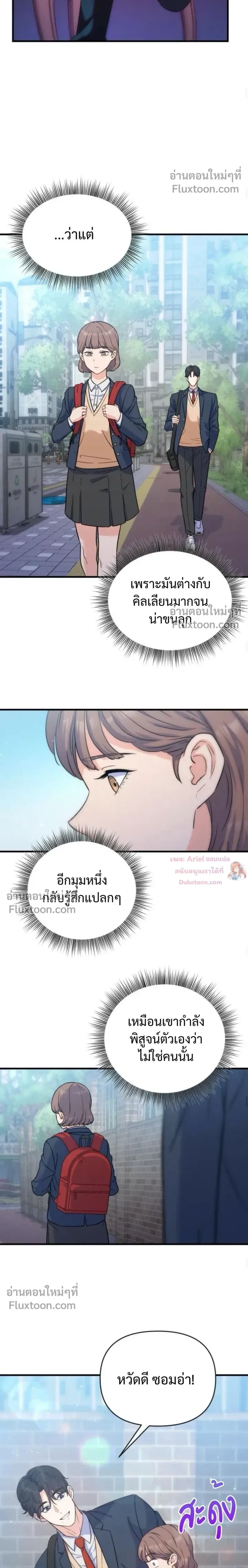 หน้าที่ 13