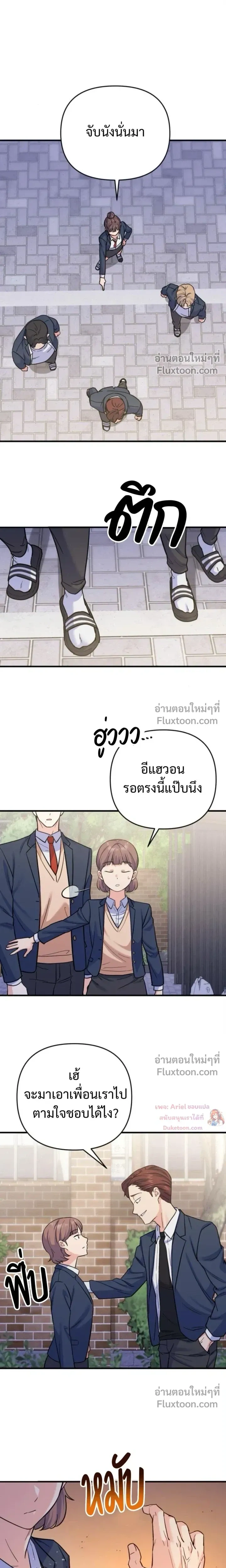 หน้าที่ 23