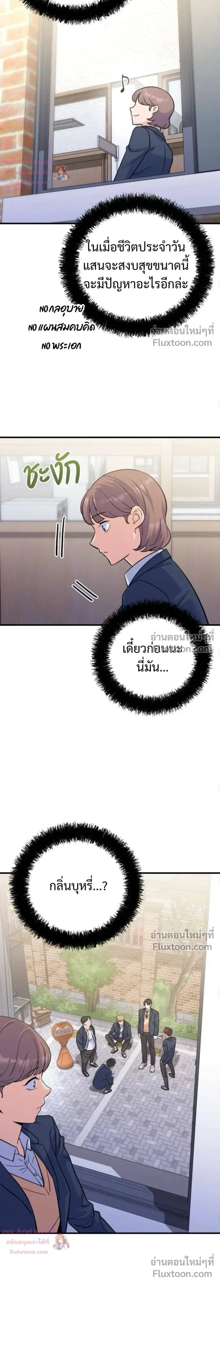 หน้าที่ 11