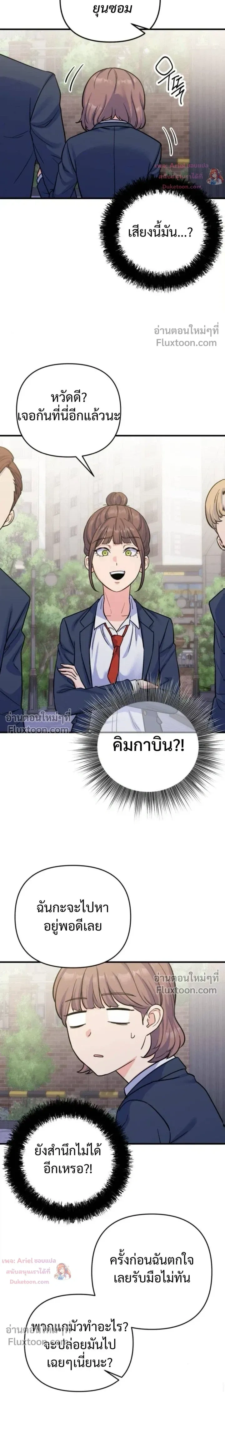หน้าที่ 22
