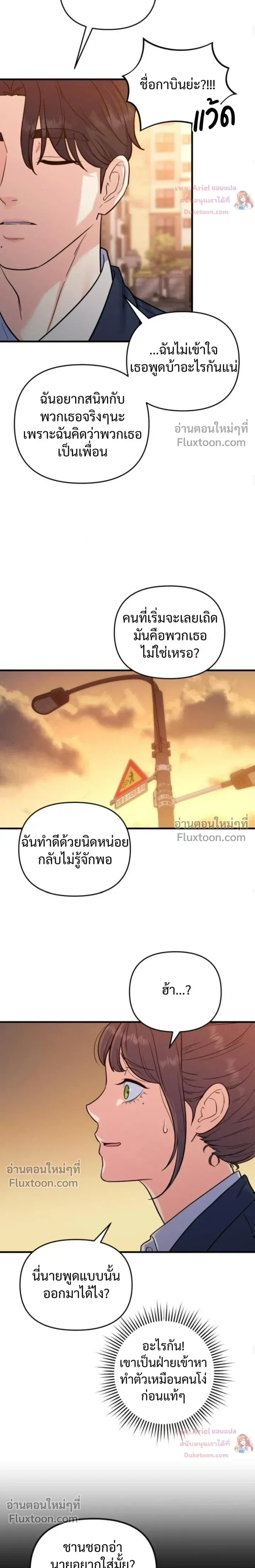 หน้าที่ 15