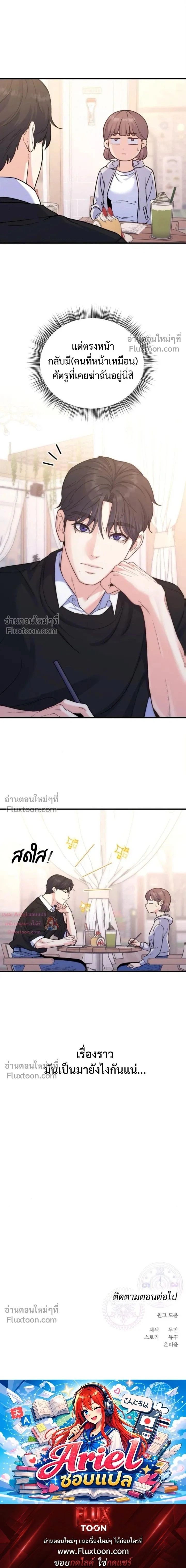 หน้าที่ 20