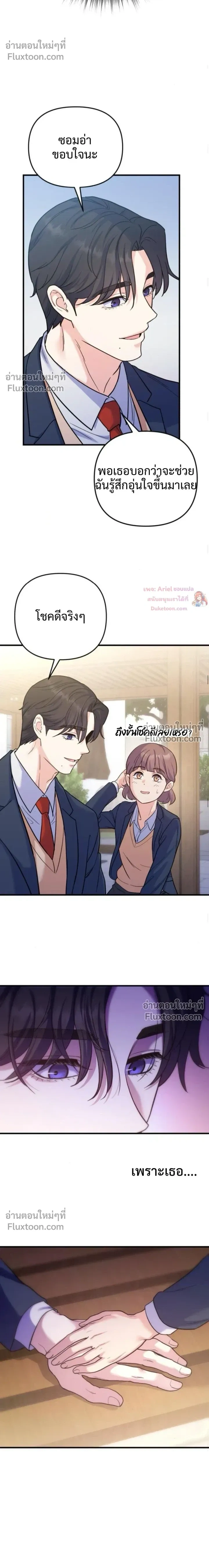 หน้าที่ 12