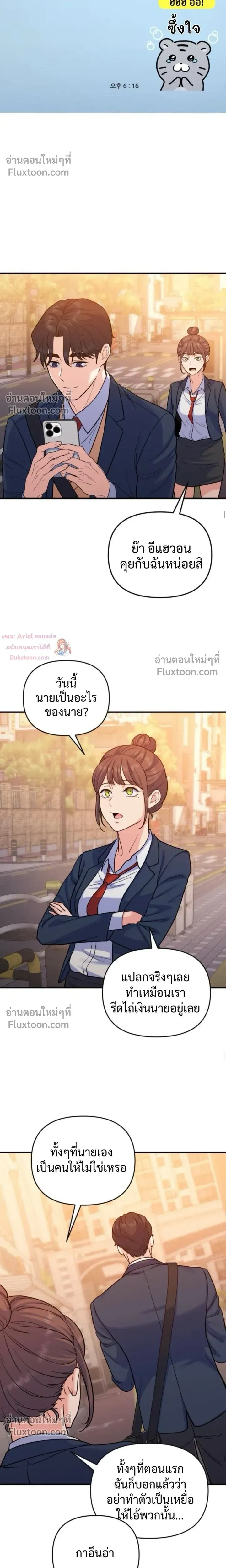 หน้าที่ 14