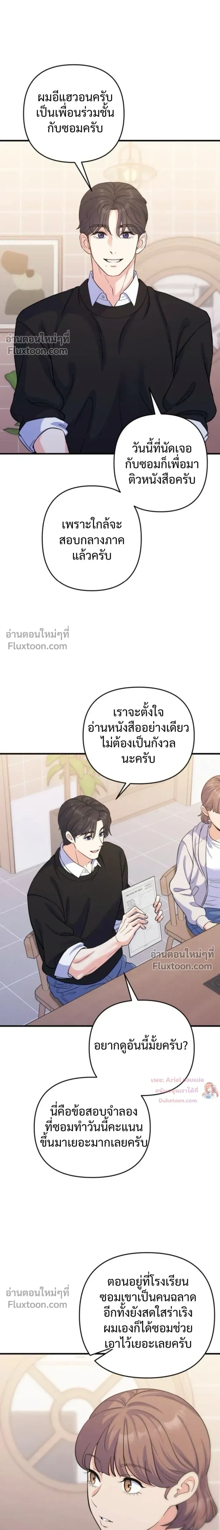 หน้าที่ 19