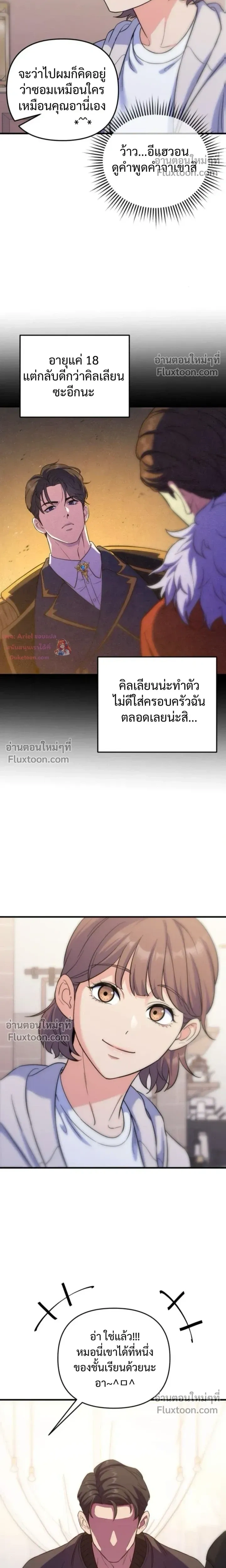 หน้าที่ 20