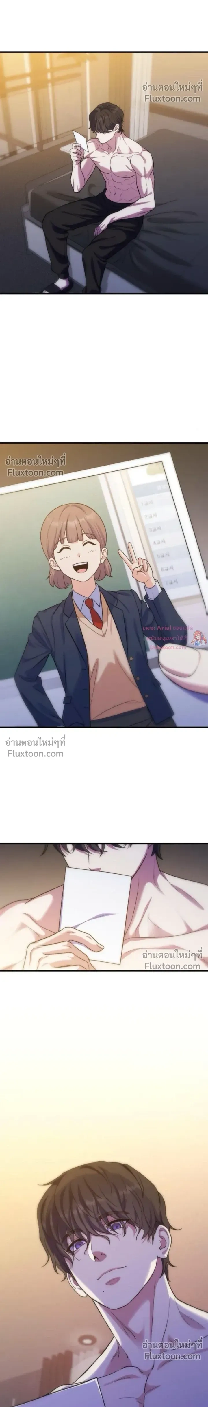 หน้าที่ 17