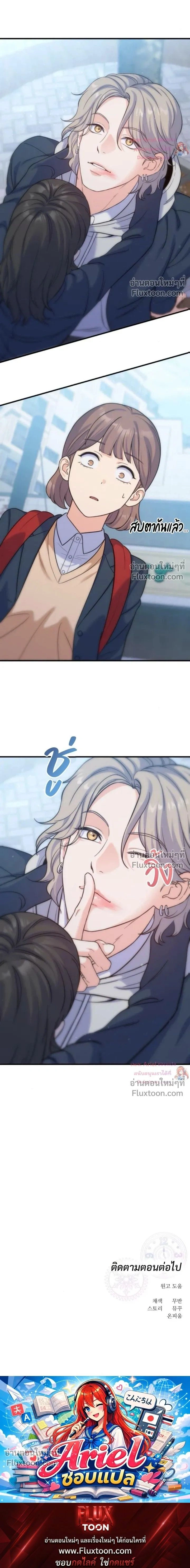 หน้าที่ 23