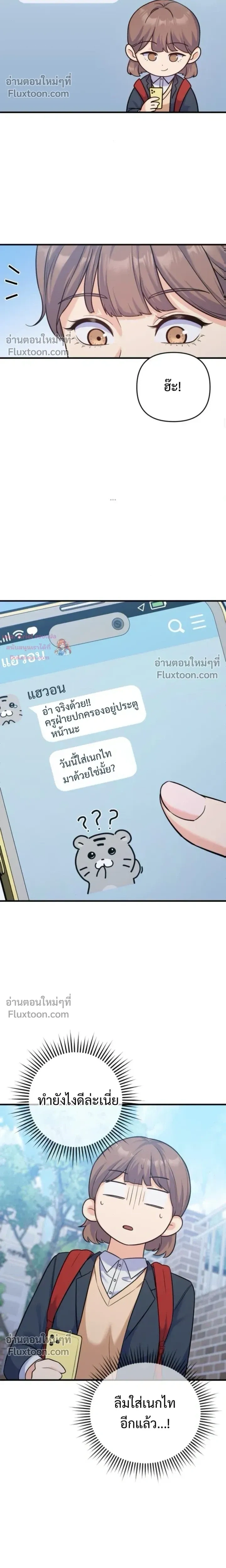 หน้าที่ 19
