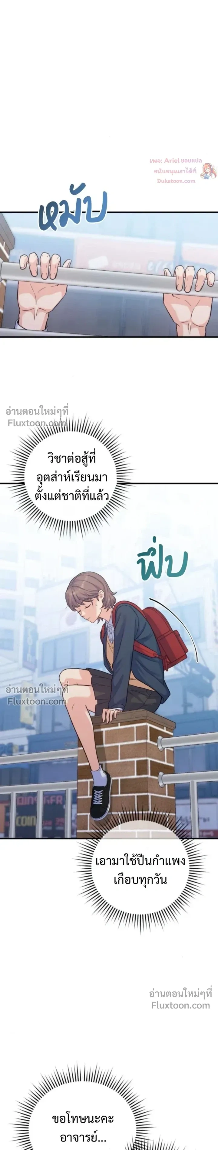หน้าที่ 20