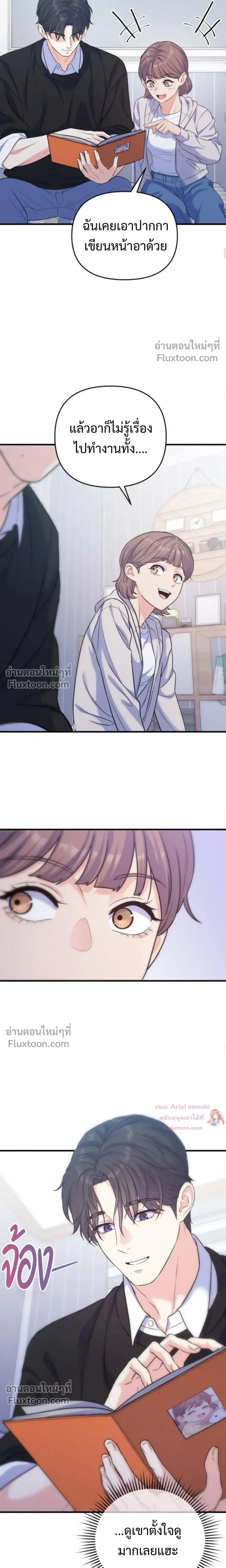 หน้าที่ 9