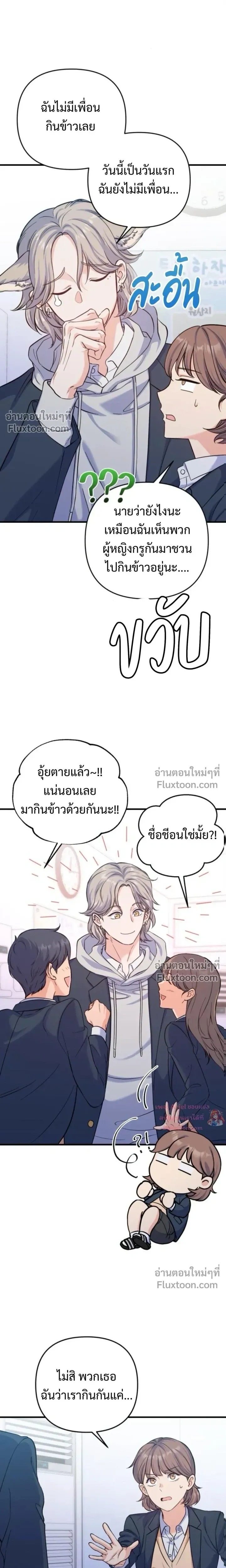 หน้าที่ 19
