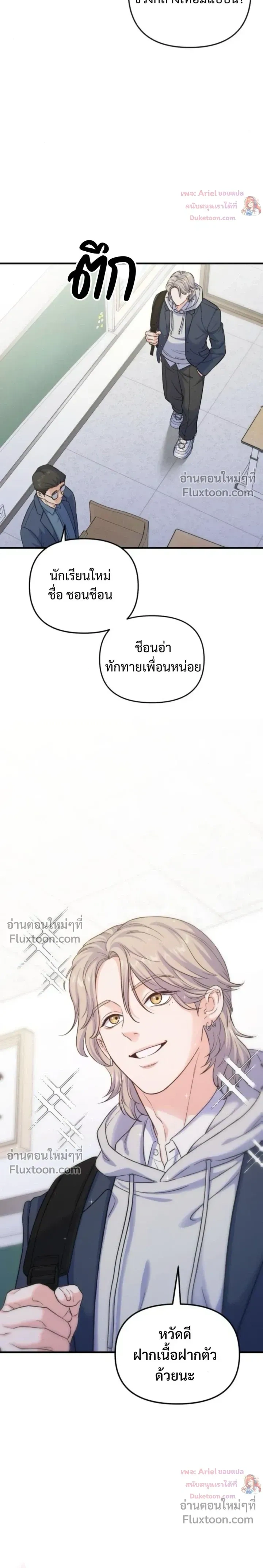 หน้าที่ 3