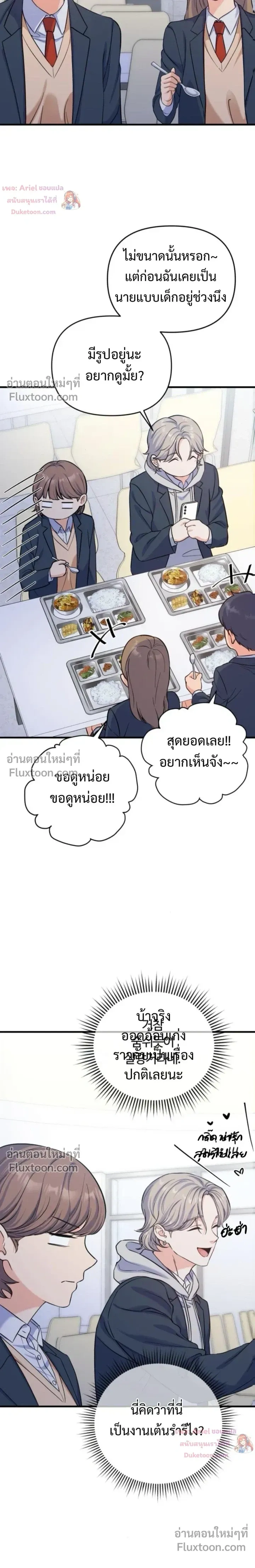 หน้าที่ 21