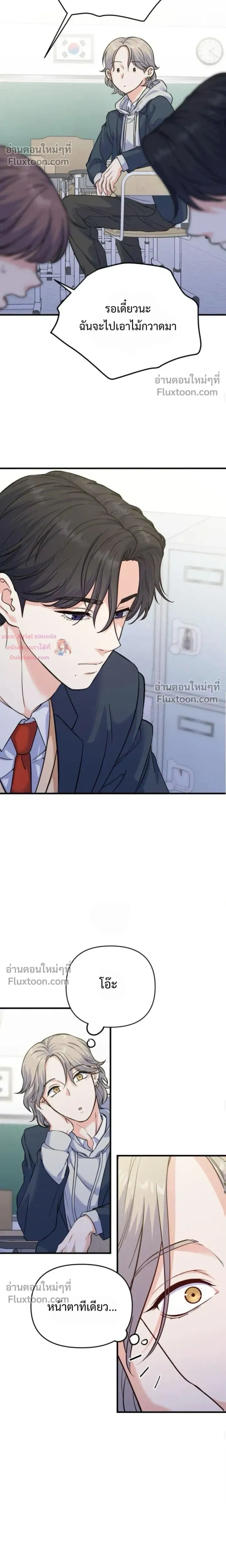 หน้าที่ 15