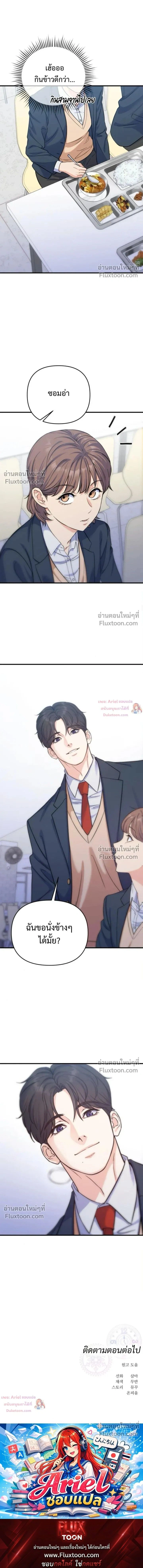 หน้าที่ 22