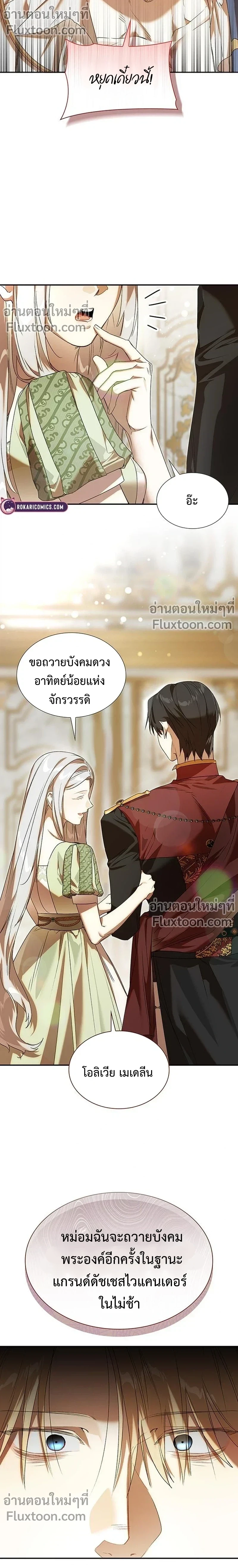 หน้าที่ 13