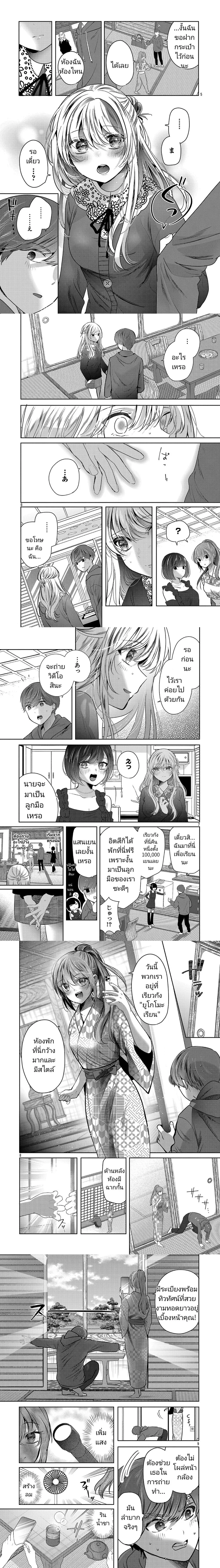 หน้าที่ 7