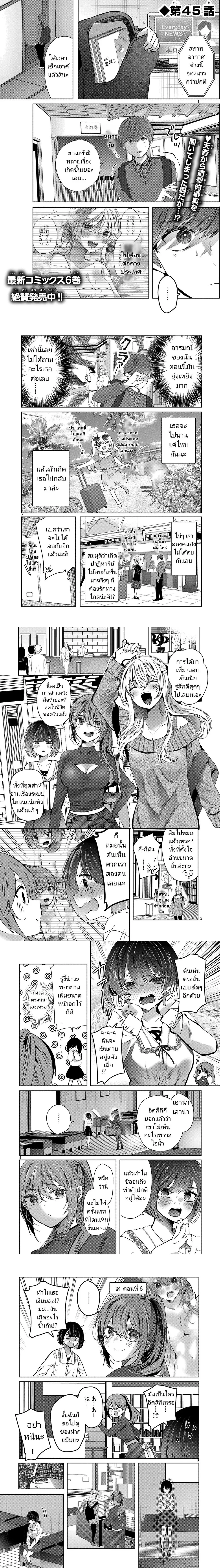 หน้าที่ 15