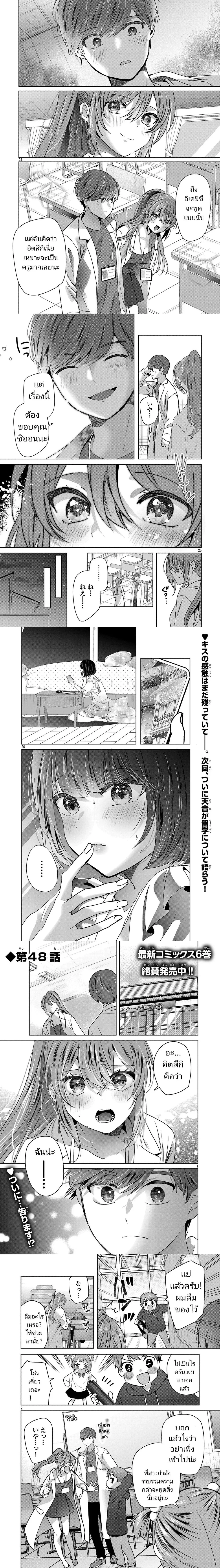 หน้าที่ 28