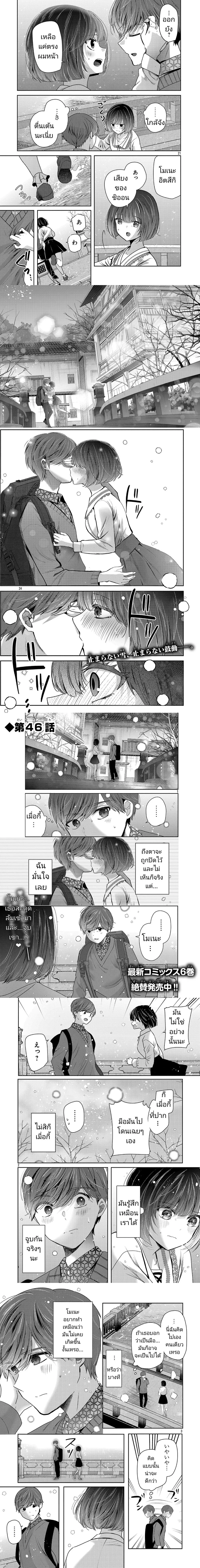 หน้าที่ 19